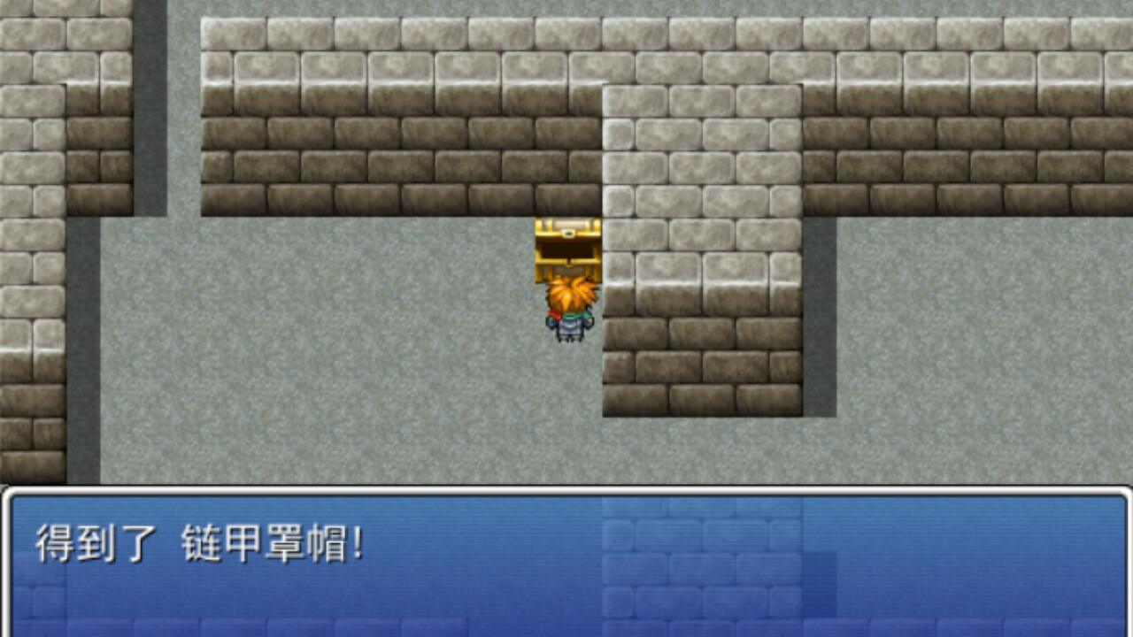 拯救公主:勇者之约 screenshot screenshot 4