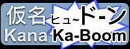 Kana Ka-Boom