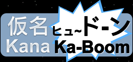 Kana Ka-Boom Cover Image