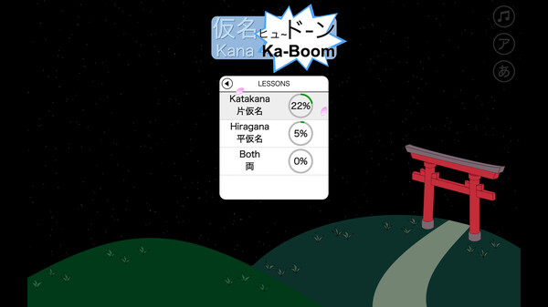 Скриншот из Kana Ka-Boom Скриншот из Kana Ka-Boom
