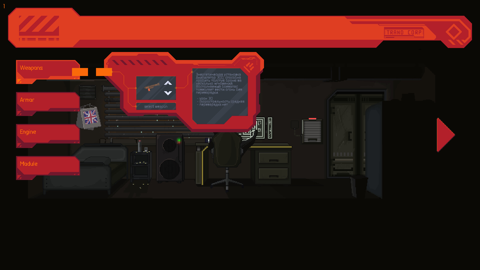 Duel of Honor screenshot 4
