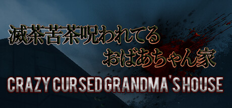 Crazy Cursed Grandma's House Cover Image