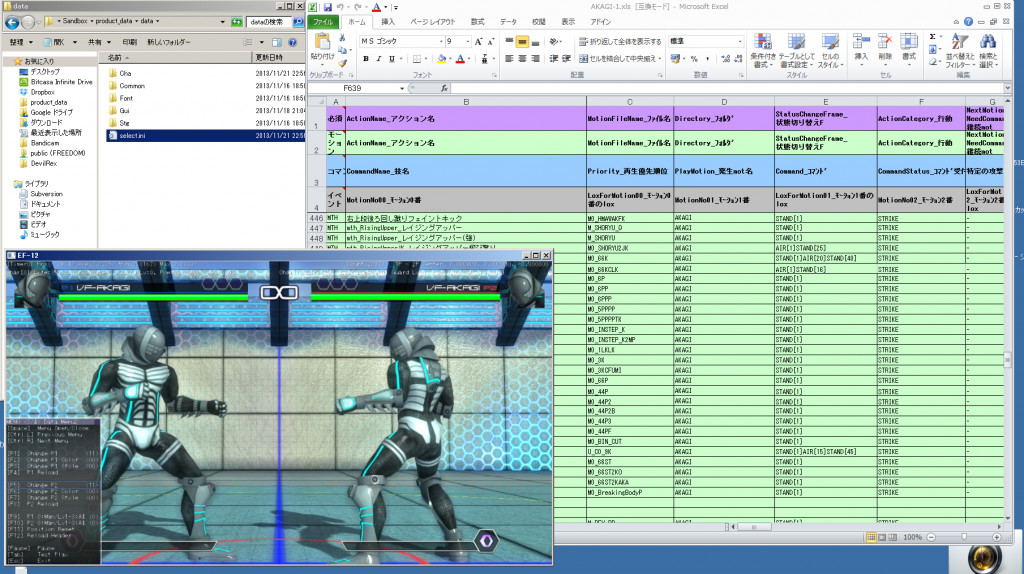 EF-12: Fighting Game Maker screenshot 10