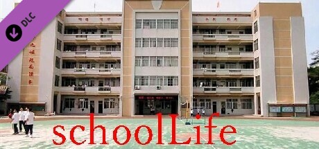 schoolLife_GuiYu PC DLC deal – free