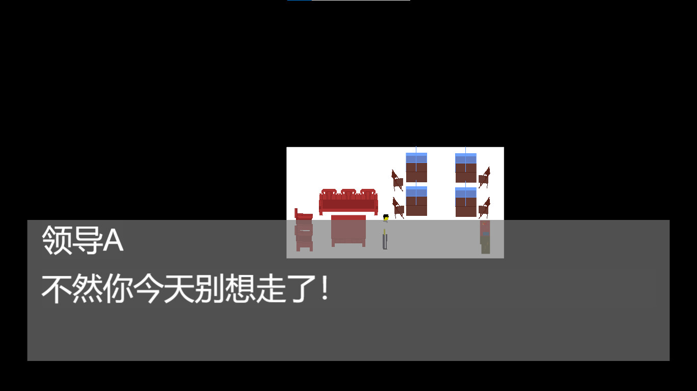 schoolLife_GuiYu PC gameplay screenshot 1 of 2