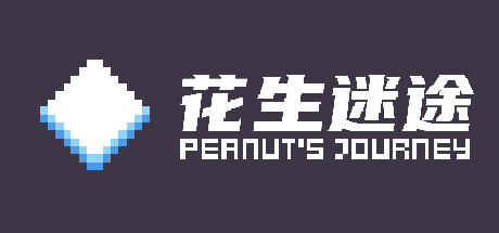 Peanut's Journey Test banner