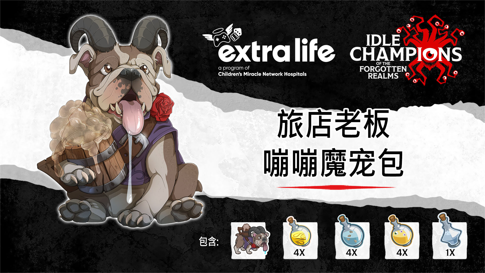 Steam 上的 旅店老板嘣嘣魔宠包