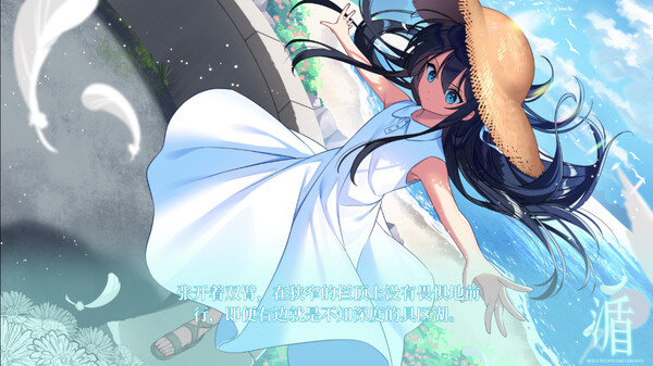 𣸩 game for Linux 1