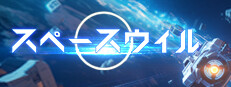 capsule_231x87_japanese.jpg