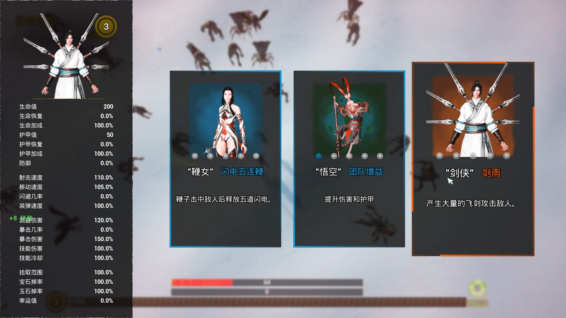 ImmortalSurvivors #5