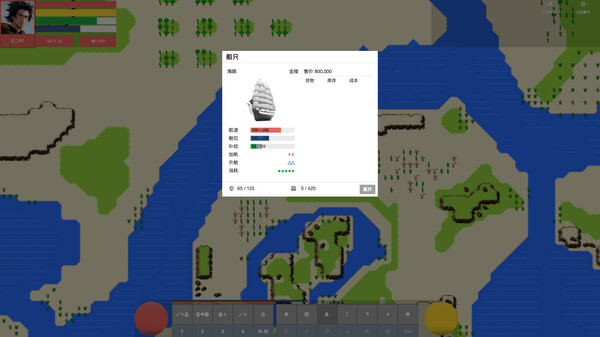 风尘三侠传 game for Linux 1