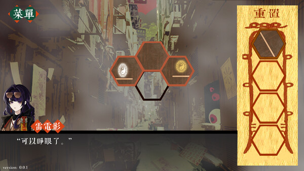 SaGaSfor windows and Linux 1