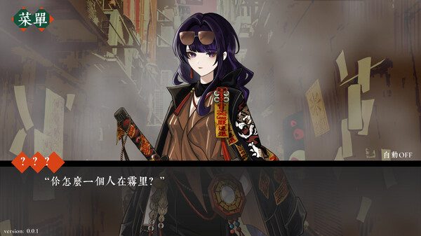 SaGaS game for windows Pc 1