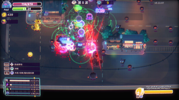 共鸣 ReMix game for windows Pc 1