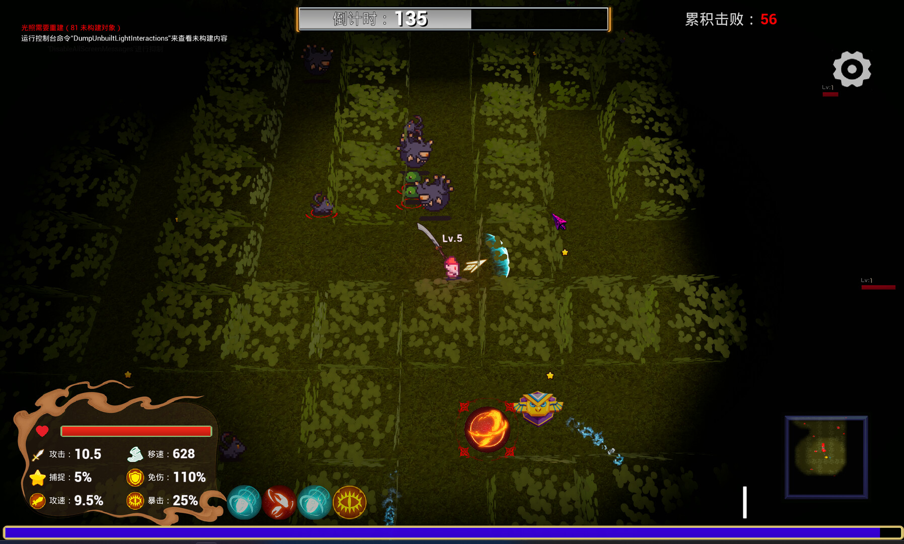 精灵幻境  Elven dreams #5