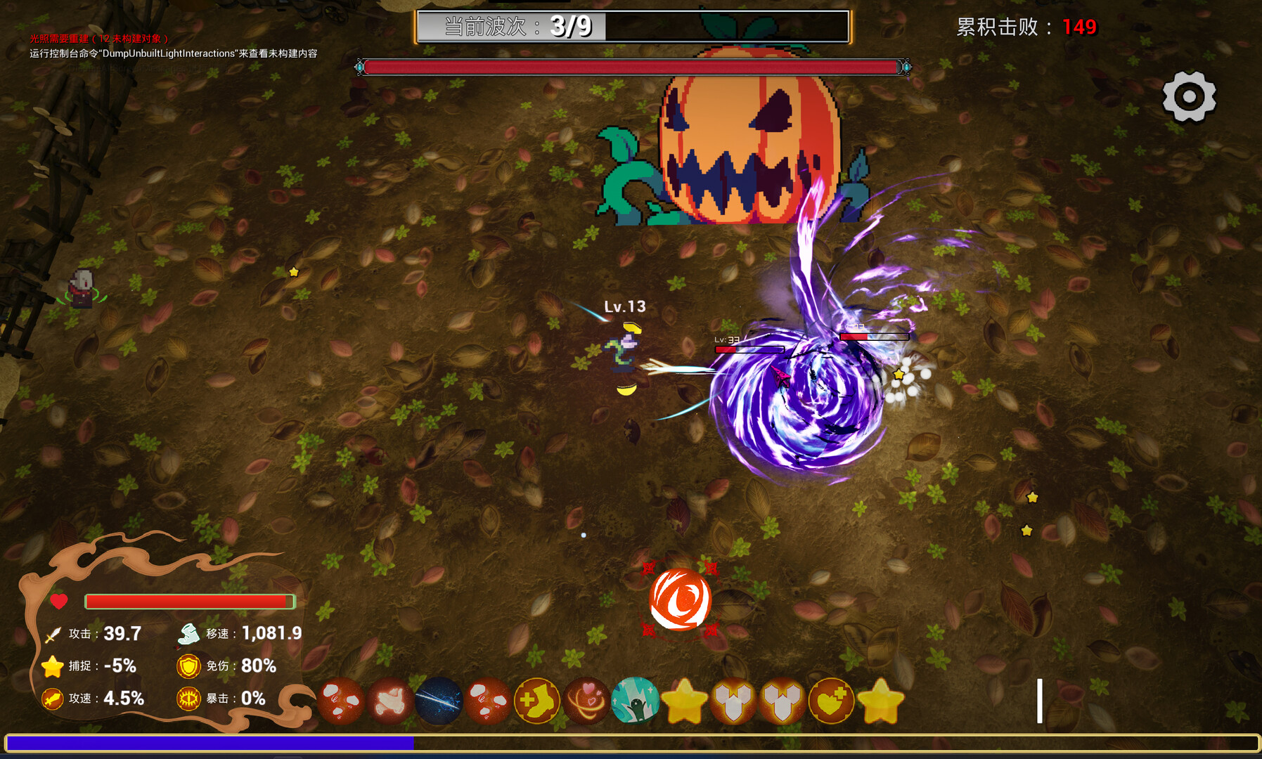 精灵幻境  Elven dreams screenshot 1
