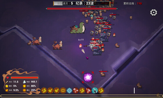 精灵幻境  Elven dreams game for Linux 1