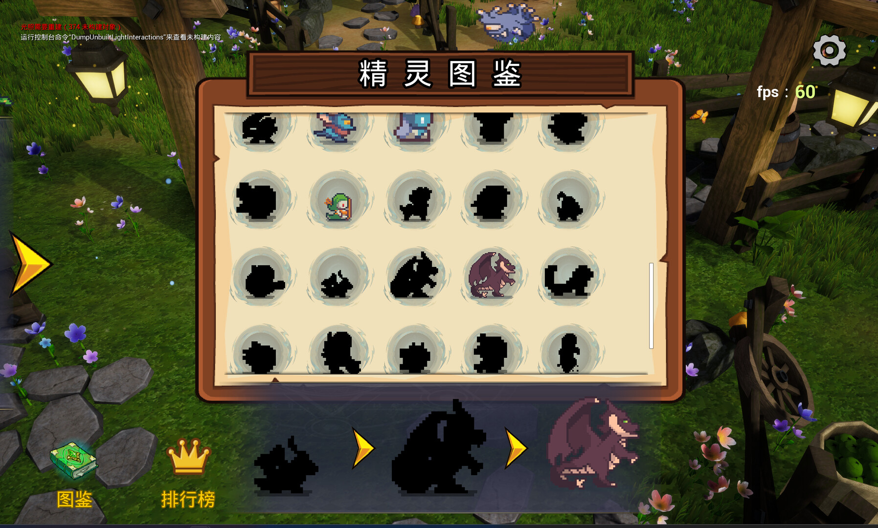 精灵幻境  Elven dreams #6