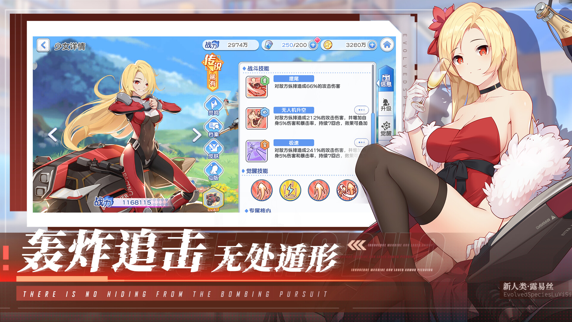 screenshot of 末日战姬-二次元.策略.卡牌.游戏 5