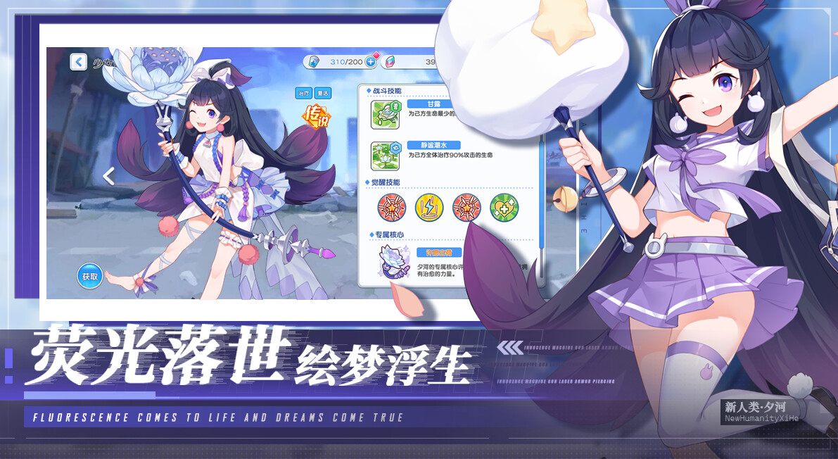 screenshot of 末日战姬-二次元.策略.卡牌.游戏 6