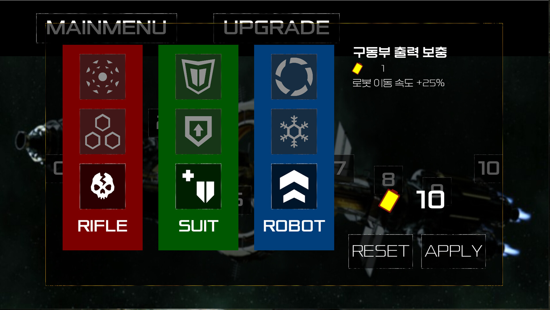 The Final Countdown screenshot 1