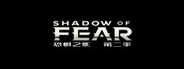 Shadow of Fear