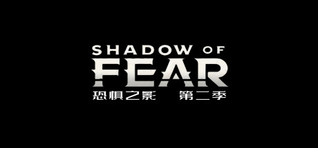 Shadow of Fear steam charts