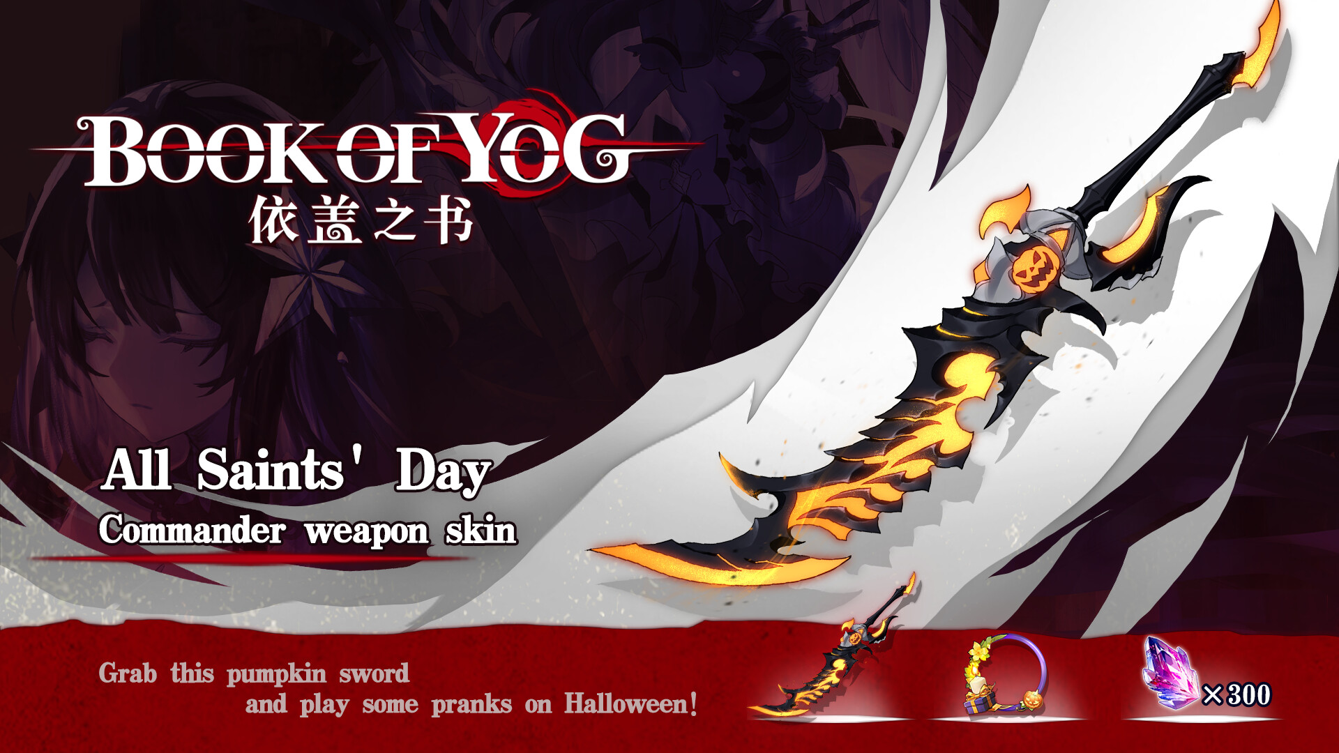 Book of Yog-All Saints' Day Pack #0