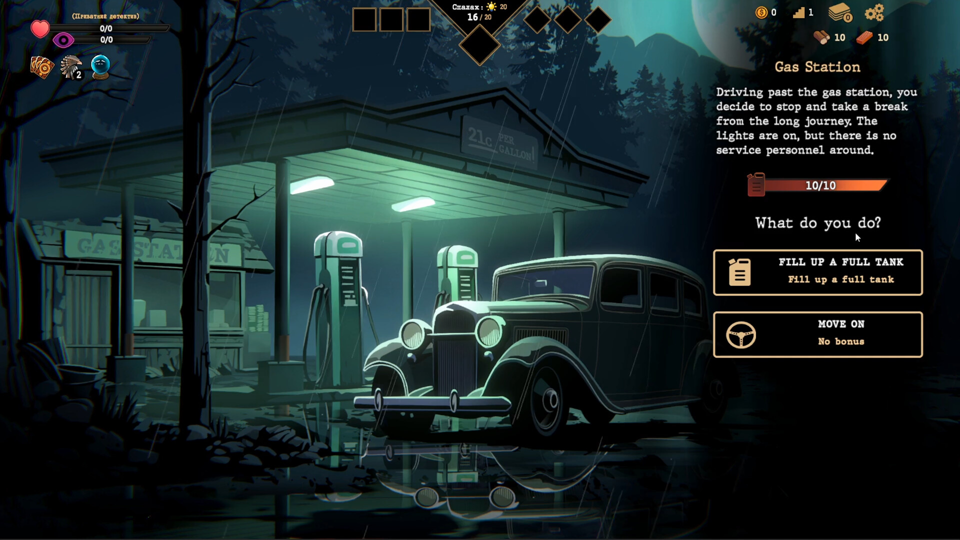 Menace from the Deep #7