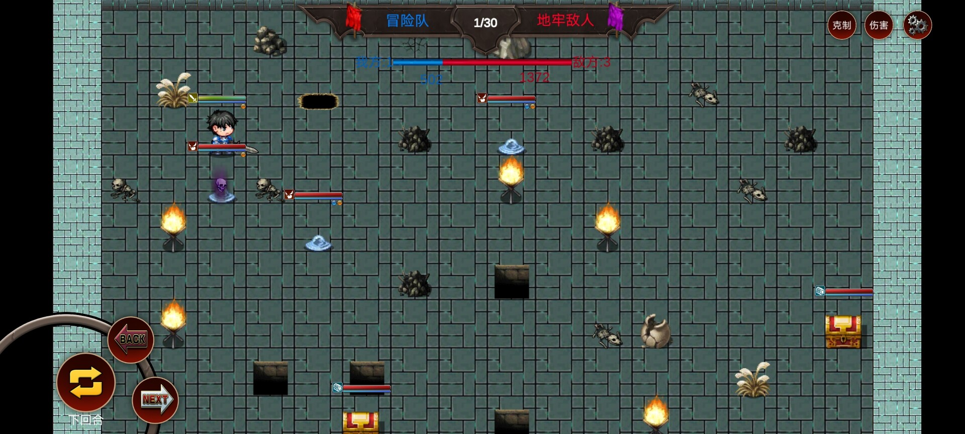 战棋英雄-王子复仇记 #10