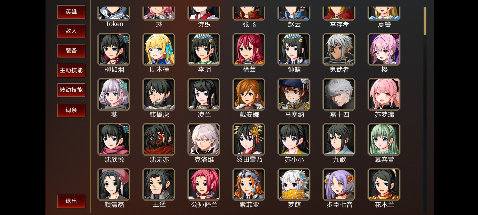 战棋英雄-王子复仇记 #6