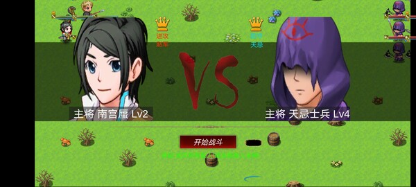 战棋英雄-王子复仇记 game for Linux 1