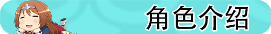 【RPG/中文】姬骑士的任务 ~ 安娜的奇妙冒险记 ~官方中文步兵版【新作/1.5G】