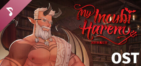 My Incubi Harem - Soundtrack banner image