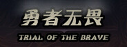 Trial of the Brave