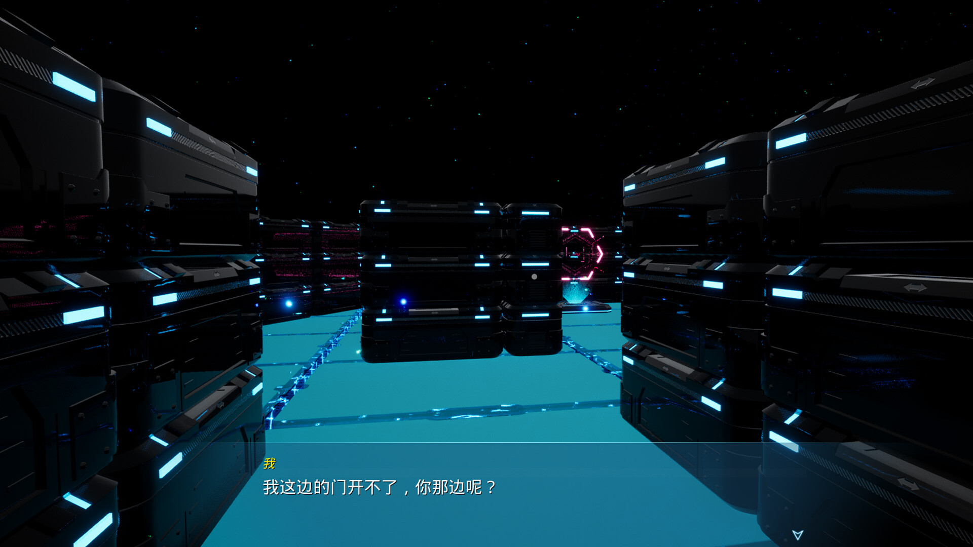 The Janus Plan of Escape from the Void Realm screenshot 4