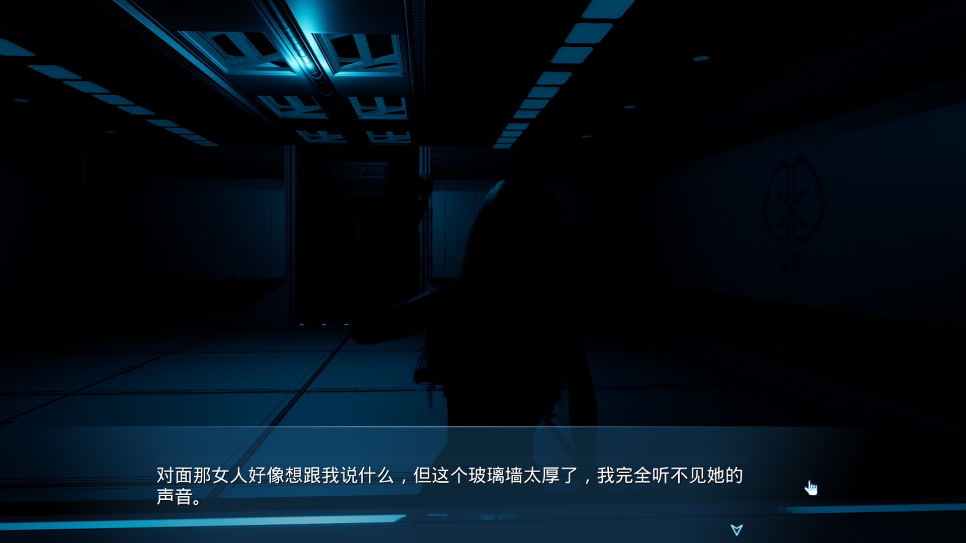 The Janus Plan of Escape from the Void Realm screenshot 2