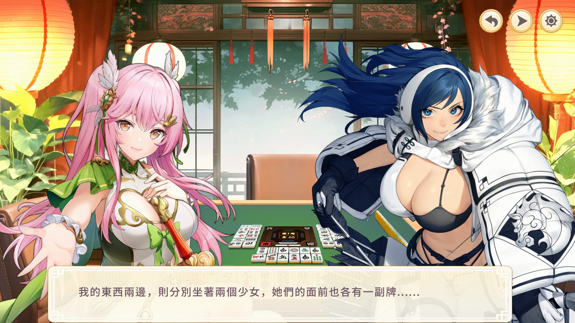 screenshot of 姬雀無雙 12