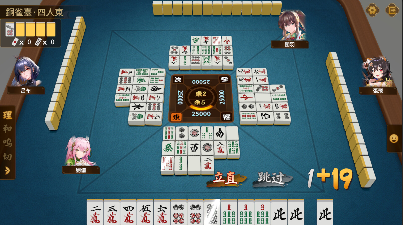 Steam Community :: Shopping Mahjong connect