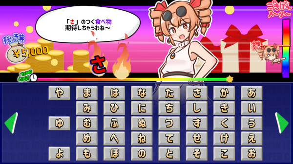 Скриншот из 貢がせろ！女苑ちゃん！！
