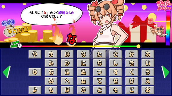 Скриншот из 貢がせろ！女苑ちゃん！！