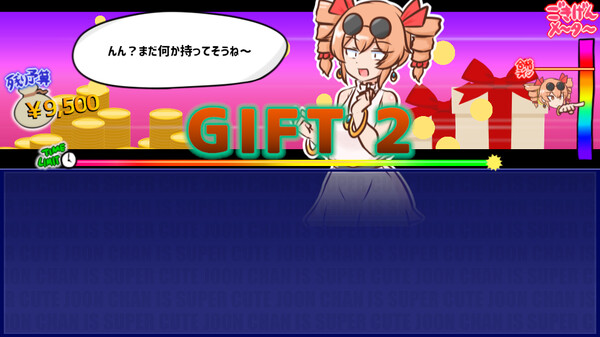 Скриншот из 貢がせろ！女苑ちゃん！！