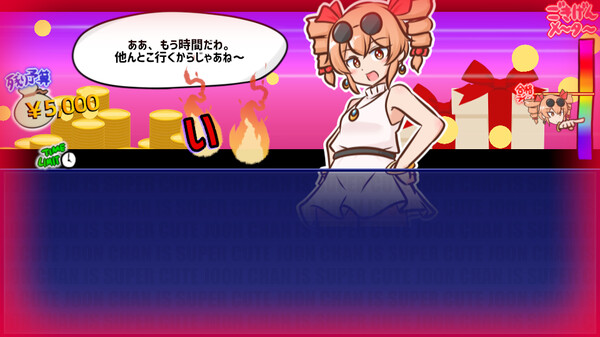 Скриншот из 貢がせろ！女苑ちゃん！！