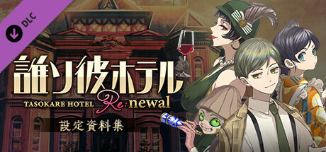 設定資料集 banner image