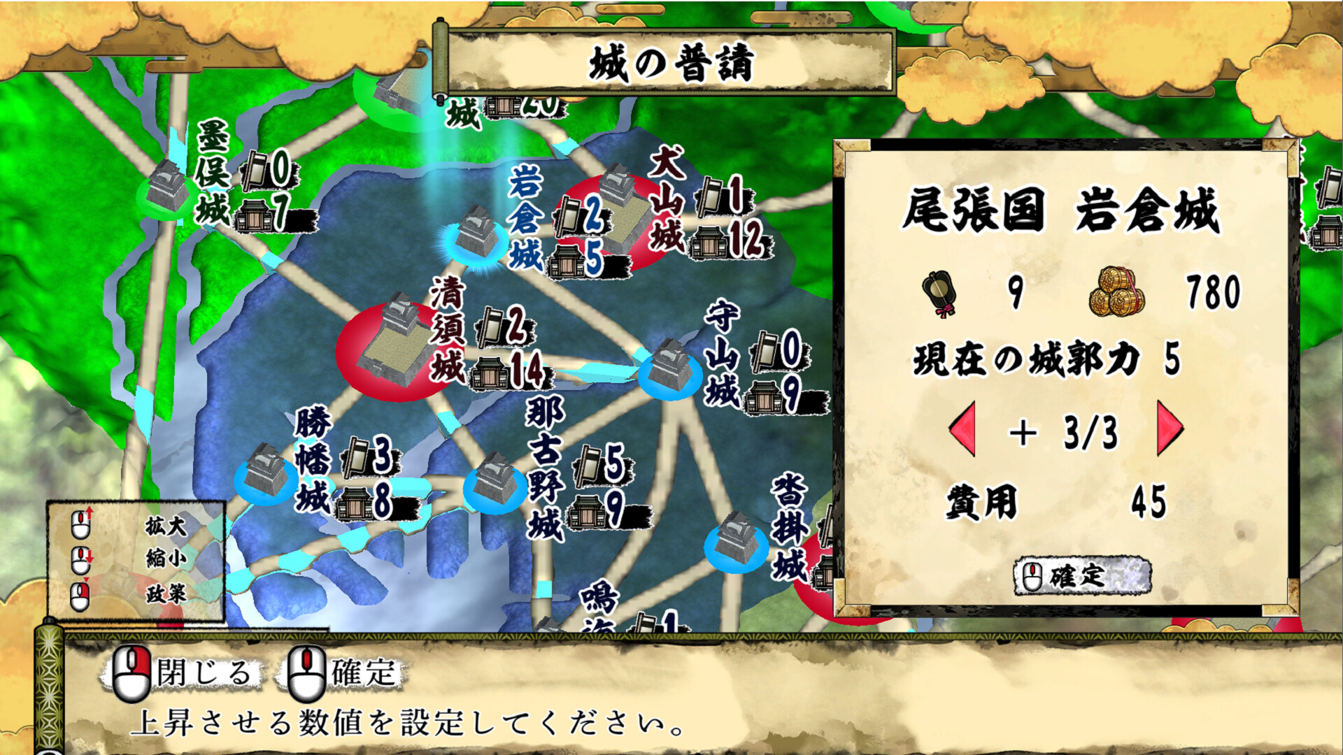 天下統一SSB 体験版 #3