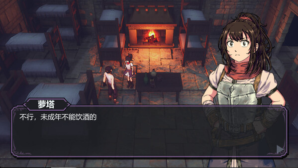 萝塔战记DEMO screenshot 3