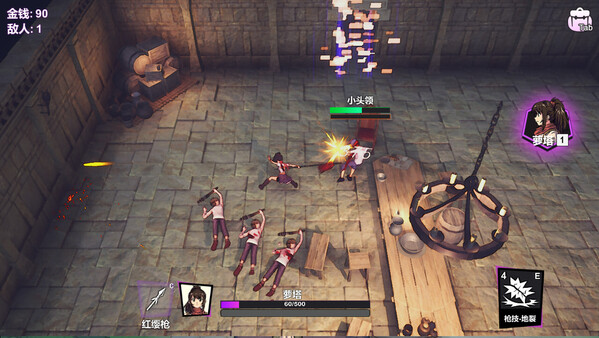 萝塔战记DEMO screenshot 2