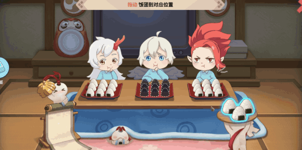 配图3-600.gif?t=1701397324