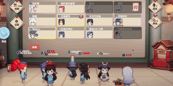 配图6-600.gif?t=1701397324