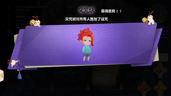 Скриншот из 妖崽幼稚园